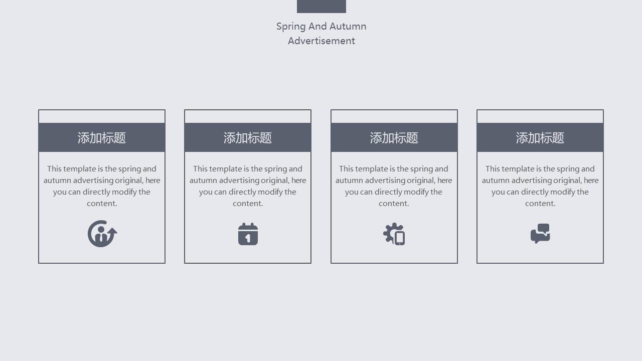 建筑行业 (8).pptx